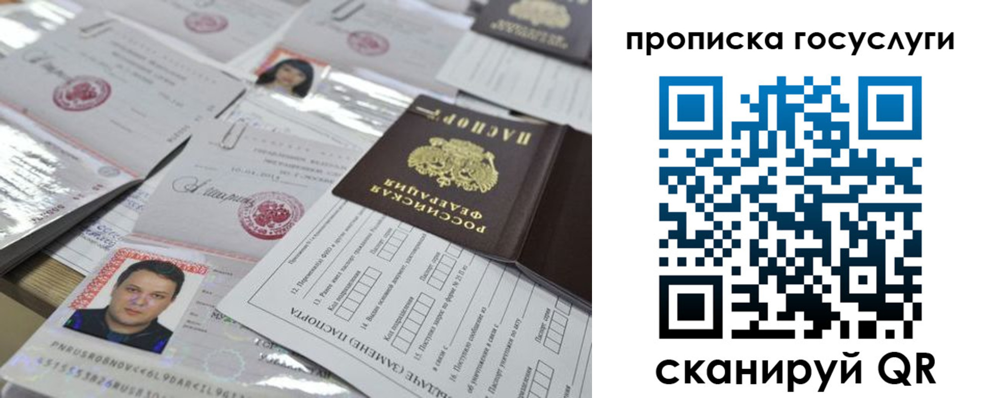 временная регистрация госуслуги в Камышлове