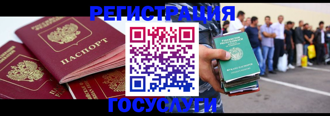 регистрация для школы в Камышлове