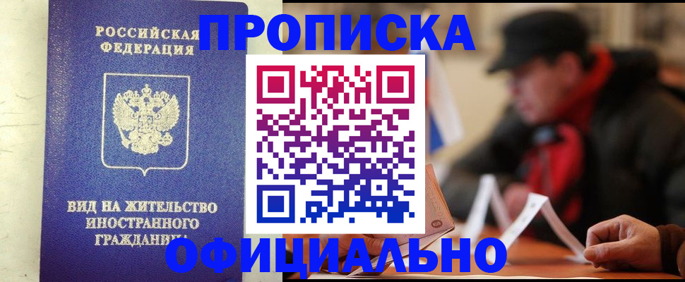 регистрация в Камышлове