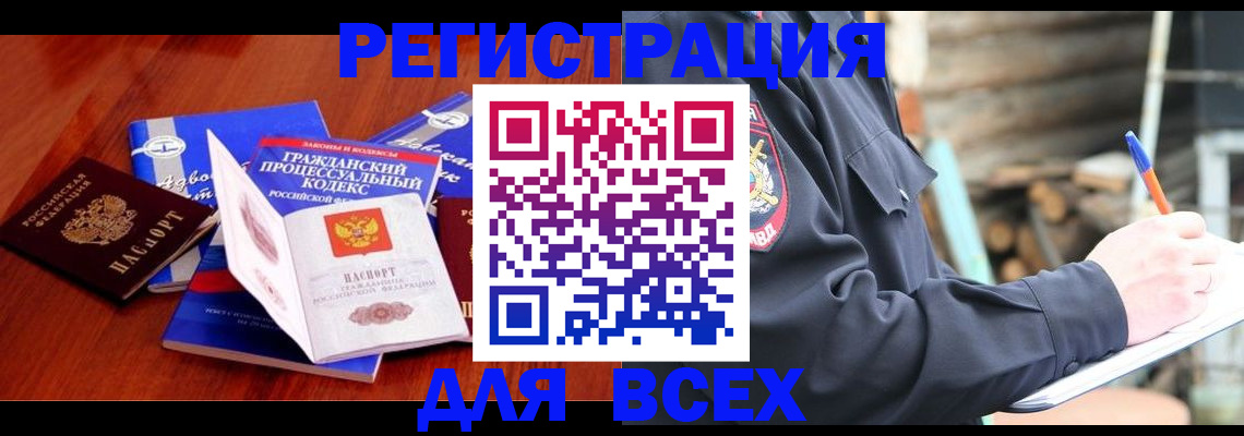 регистрация для дет. сада в Камышлове