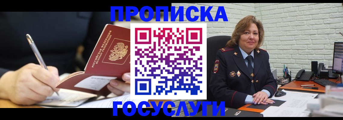прописка поиск в Камышлове