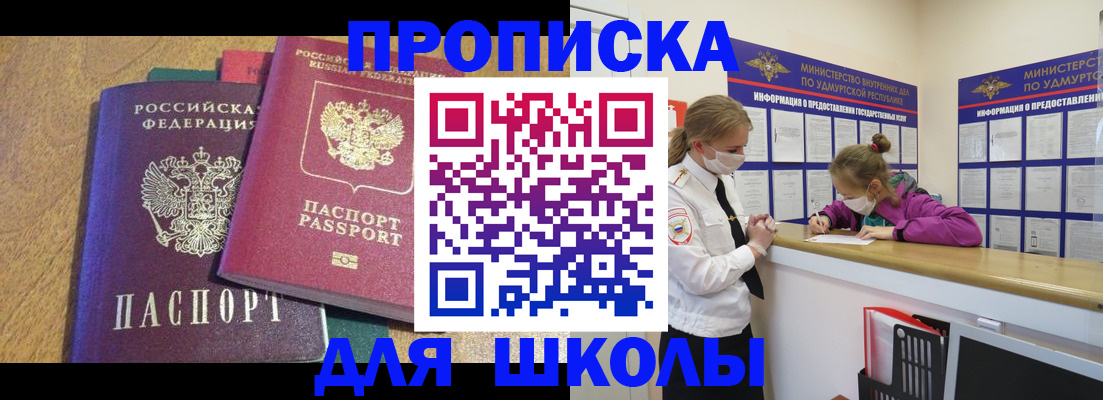 временная регистрация поиск в Камышлове